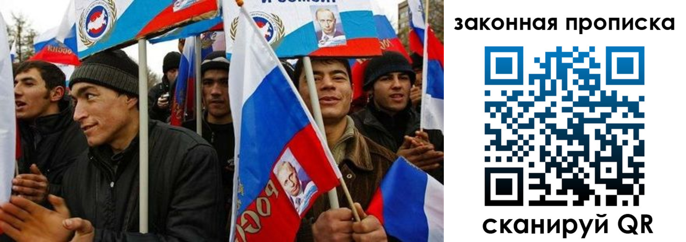 временная регистрация для всех в Карпинске