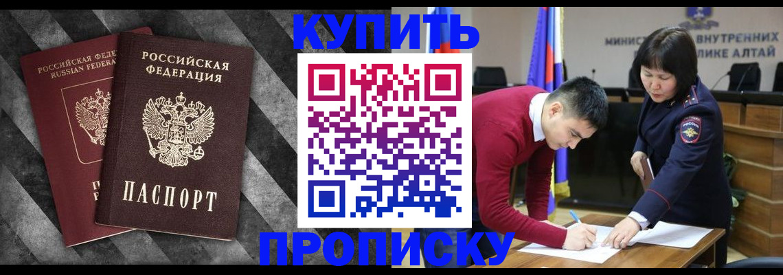 найти адрес прописки в Карпинске