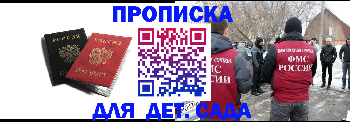 временная регистрация собственник в Карпинске