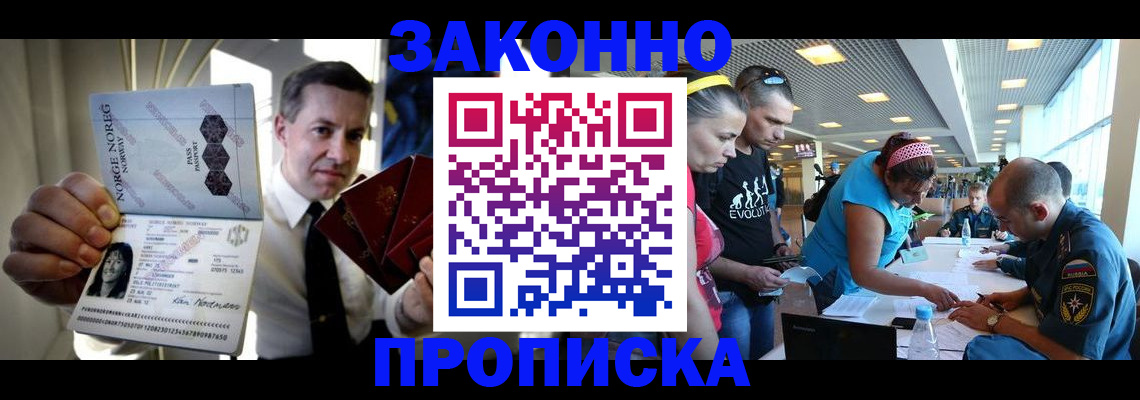 временная регистрация 2025 в Карпинске