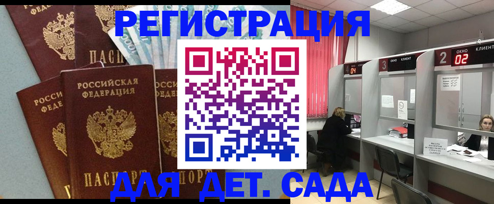 прописка регистрация в Карпинске