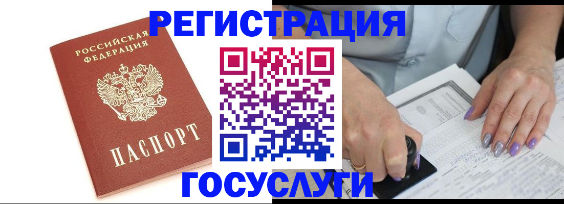 прописка в квартире в Карпинске