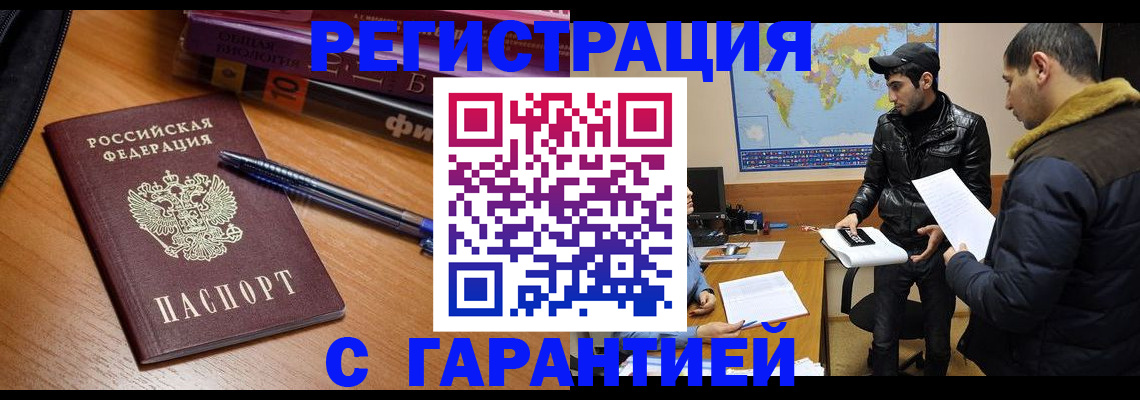 прописка поиск в Карпинске