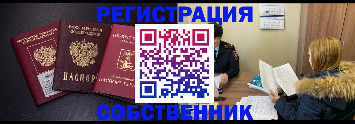регистрация для школы в Карпинске