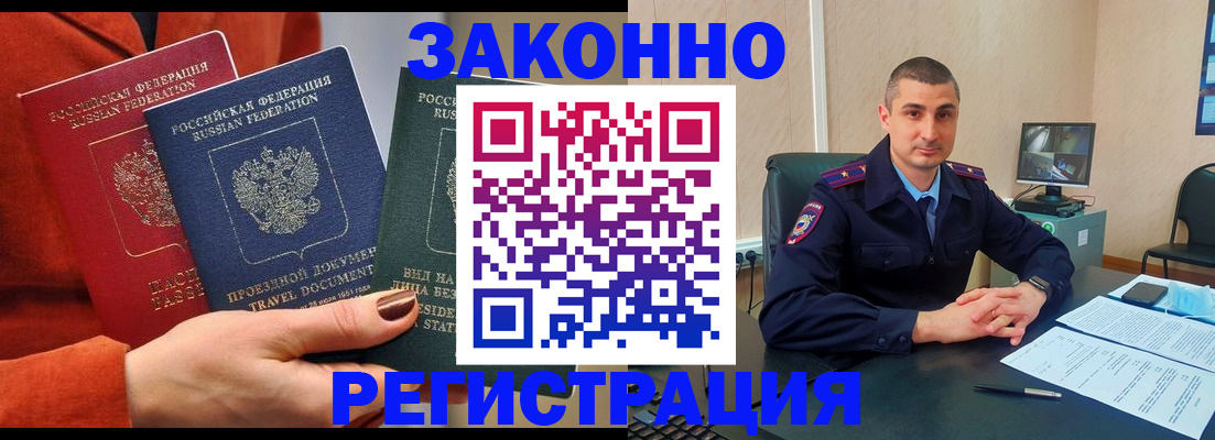 регистрация для дет. сада в Карпинске