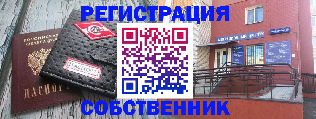 прописка поиск в Карпинске